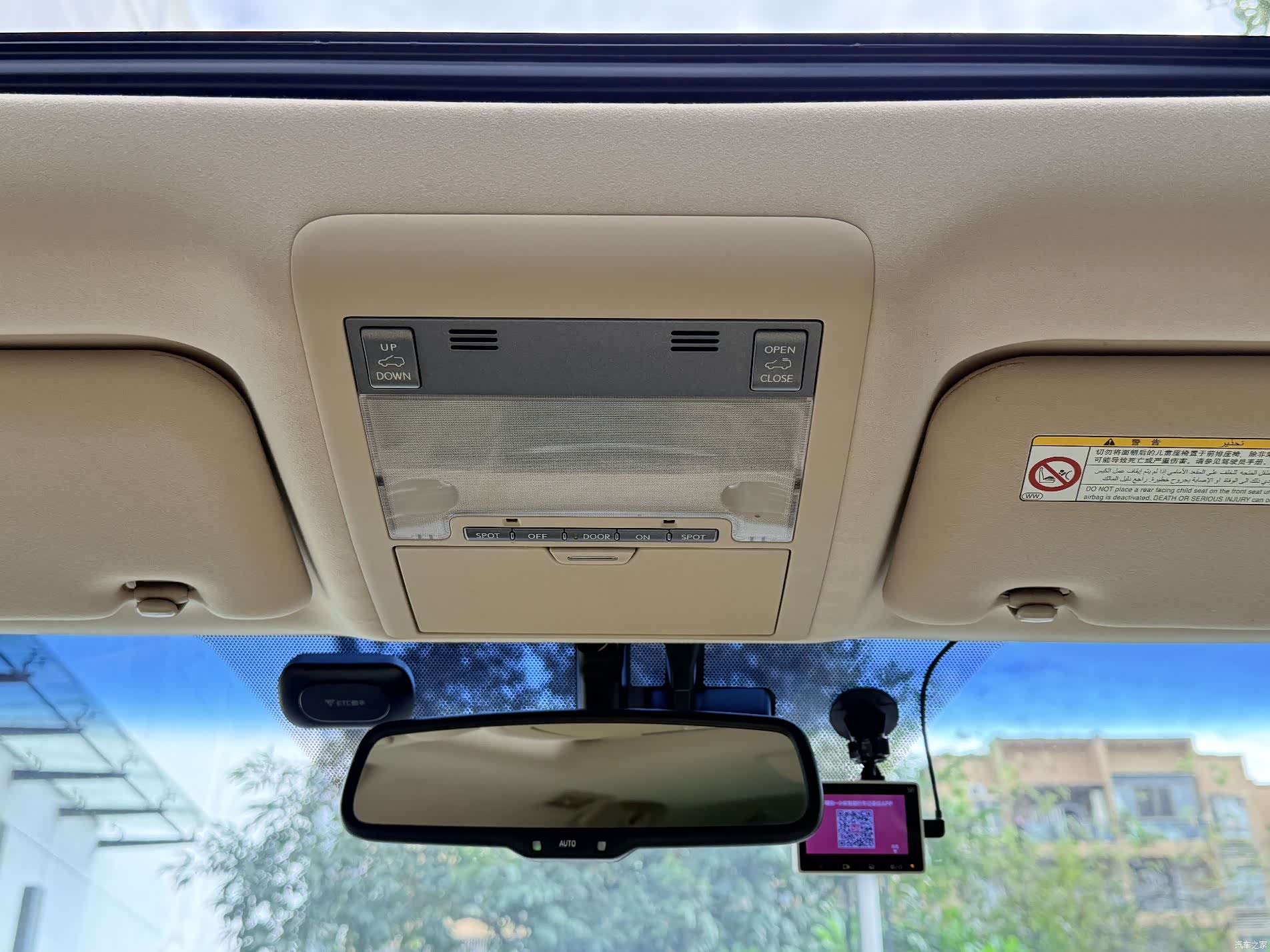 Lexus LX, 2008 20