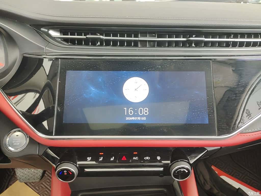 Chery 5, 2021 9