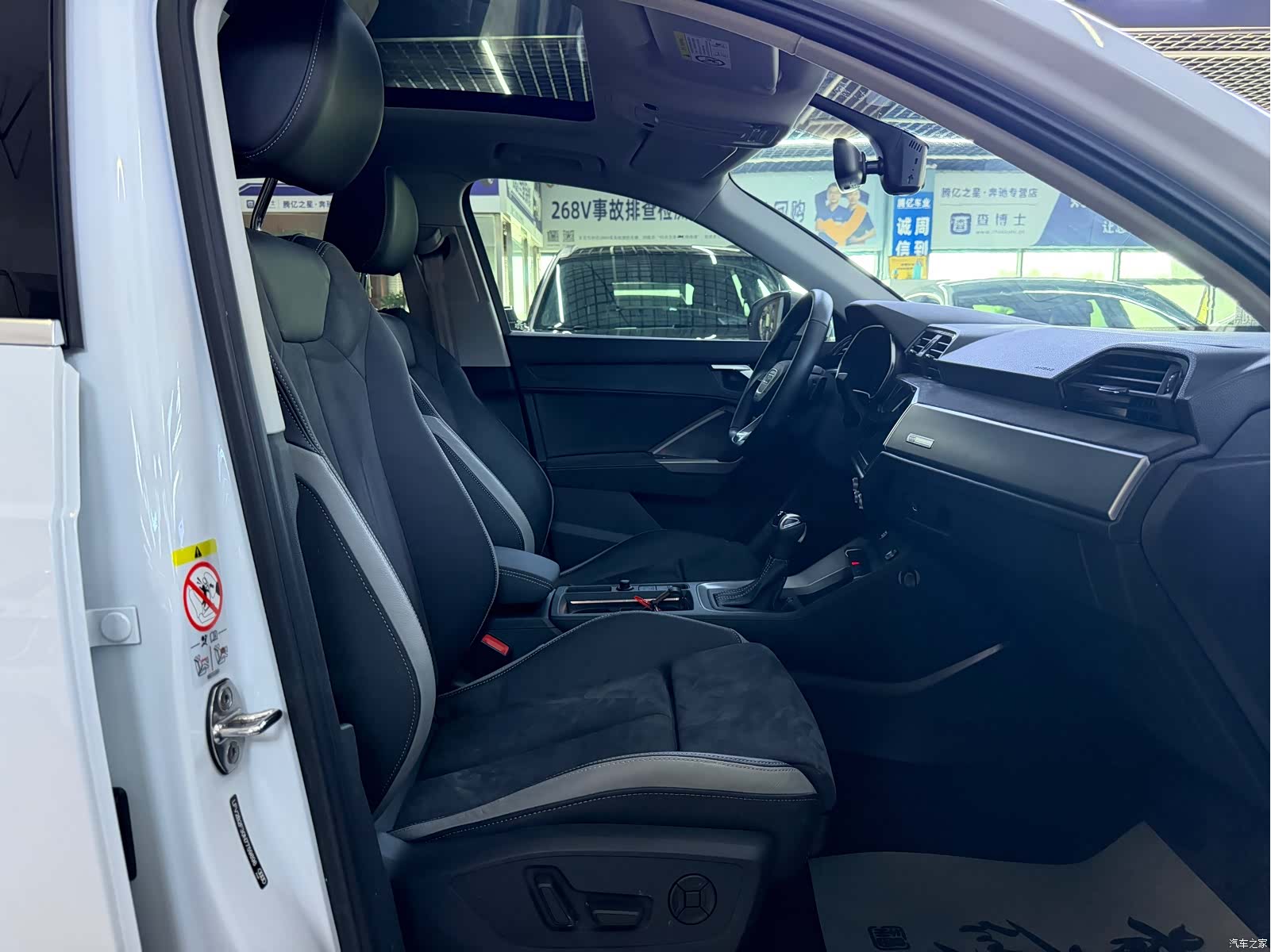 Audi Q3, 2023 11