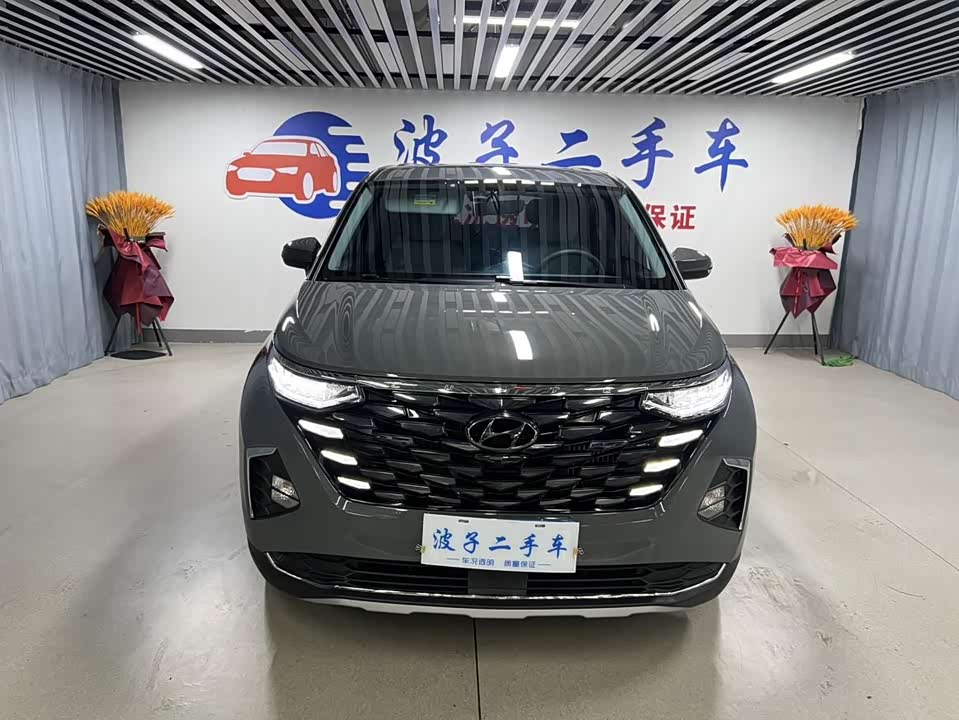 Hyundai Kustu