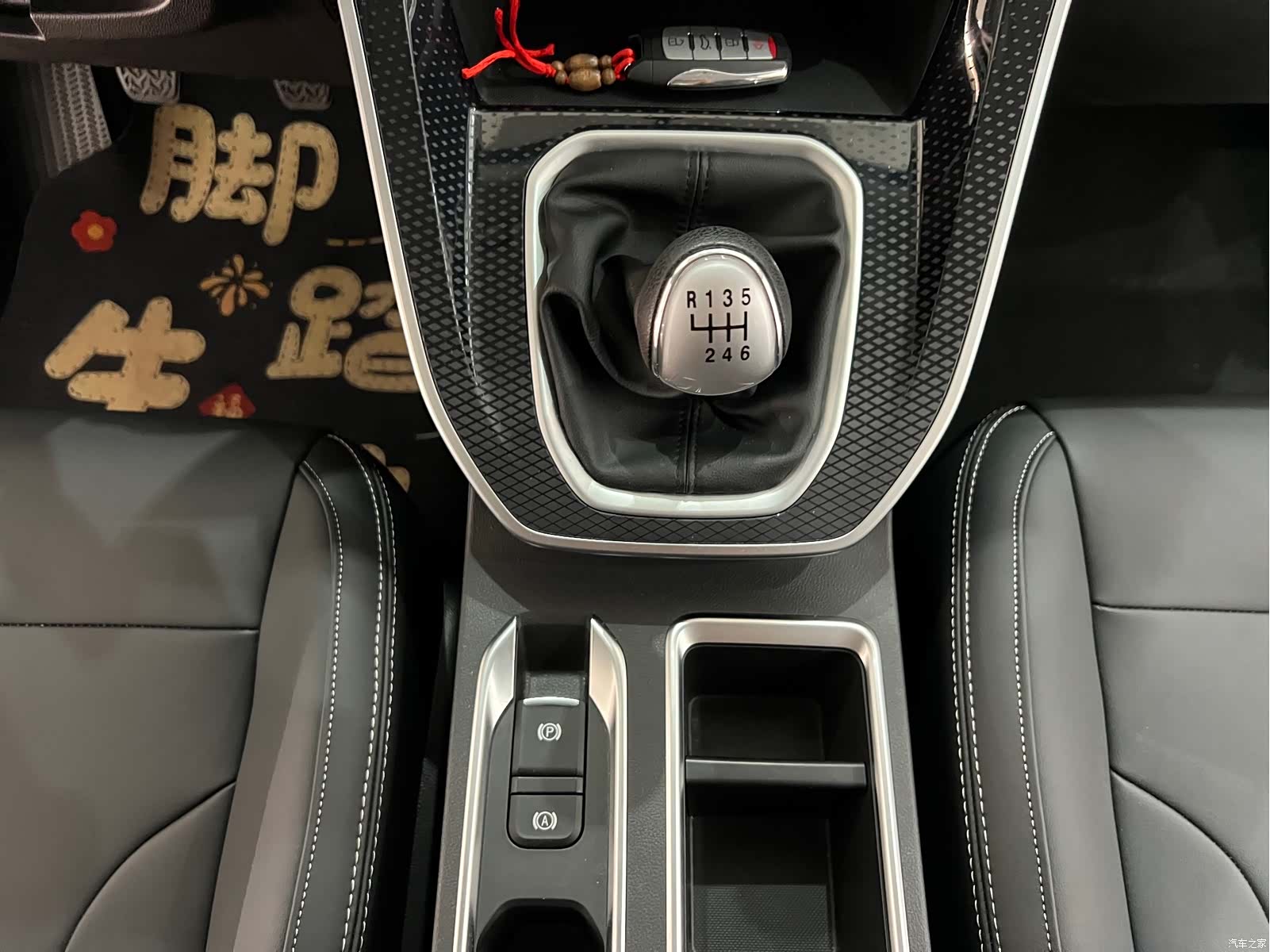 Haval M6, 2023 14