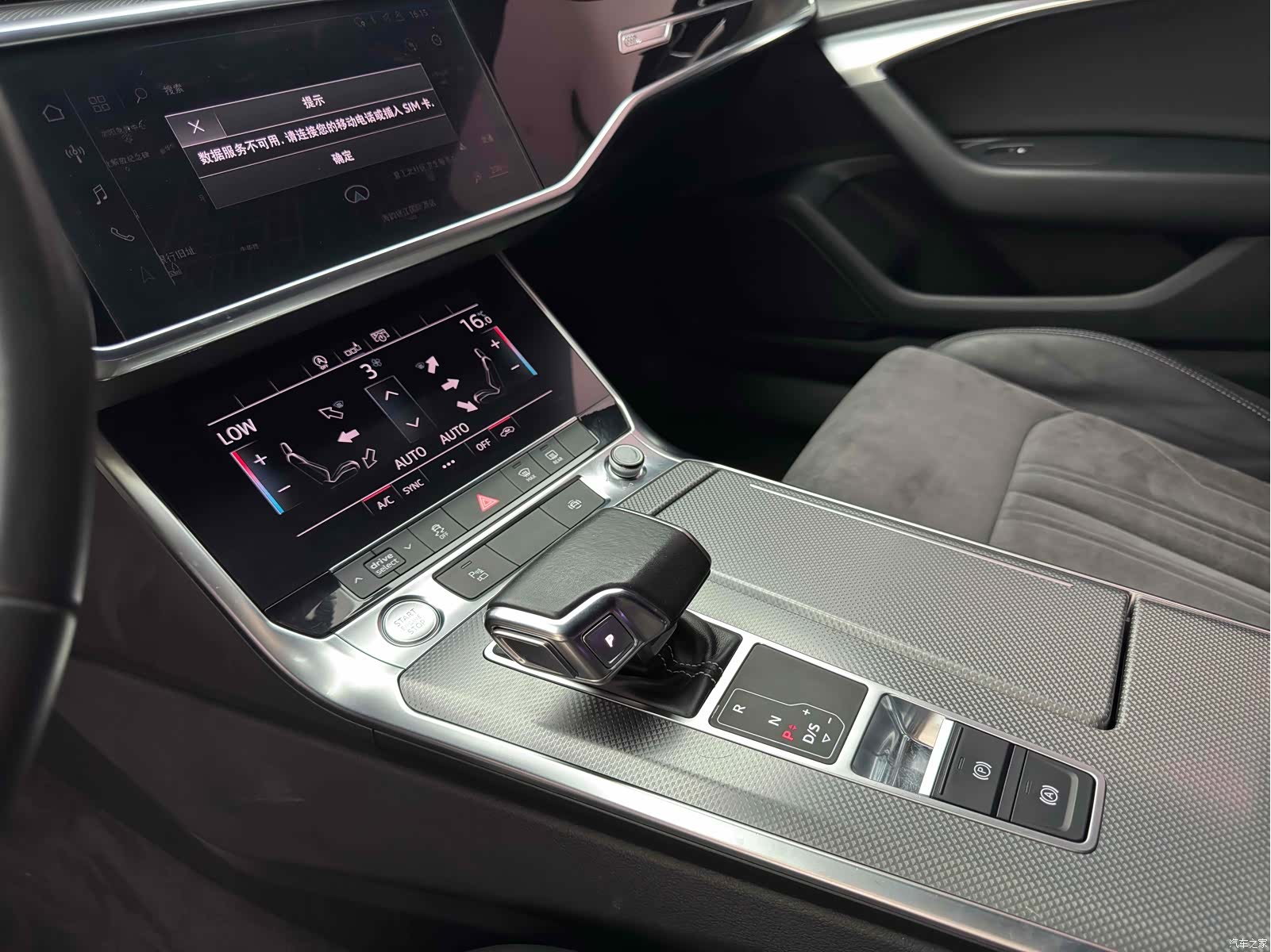Audi A6L, 2020 14