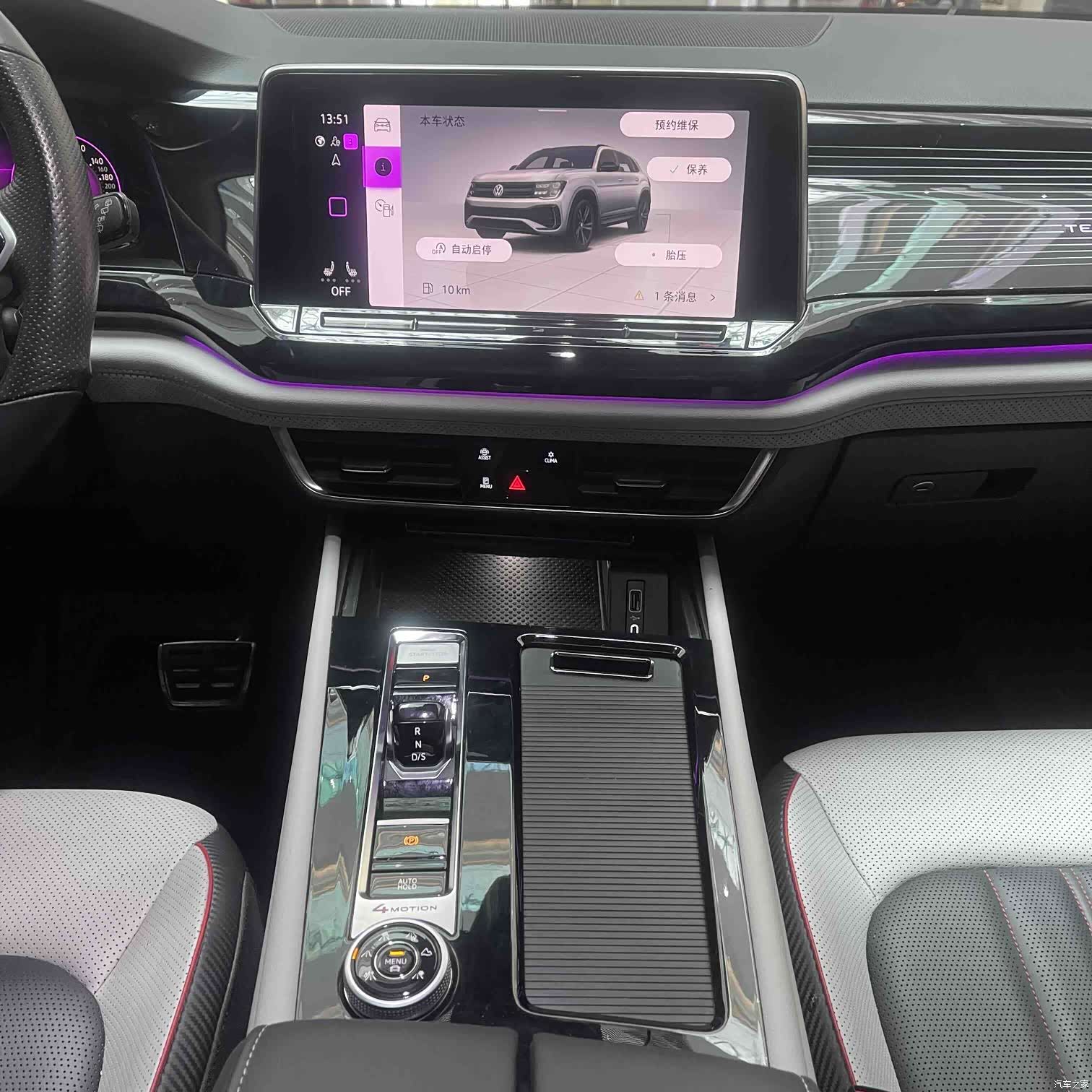Volkswagen Teramont X, 2023 15