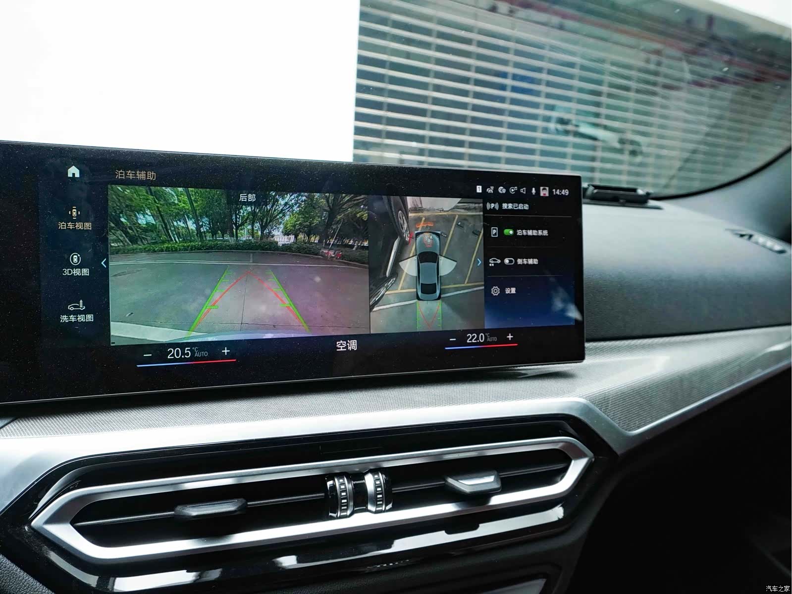 BMW 4 Series, 2023 18