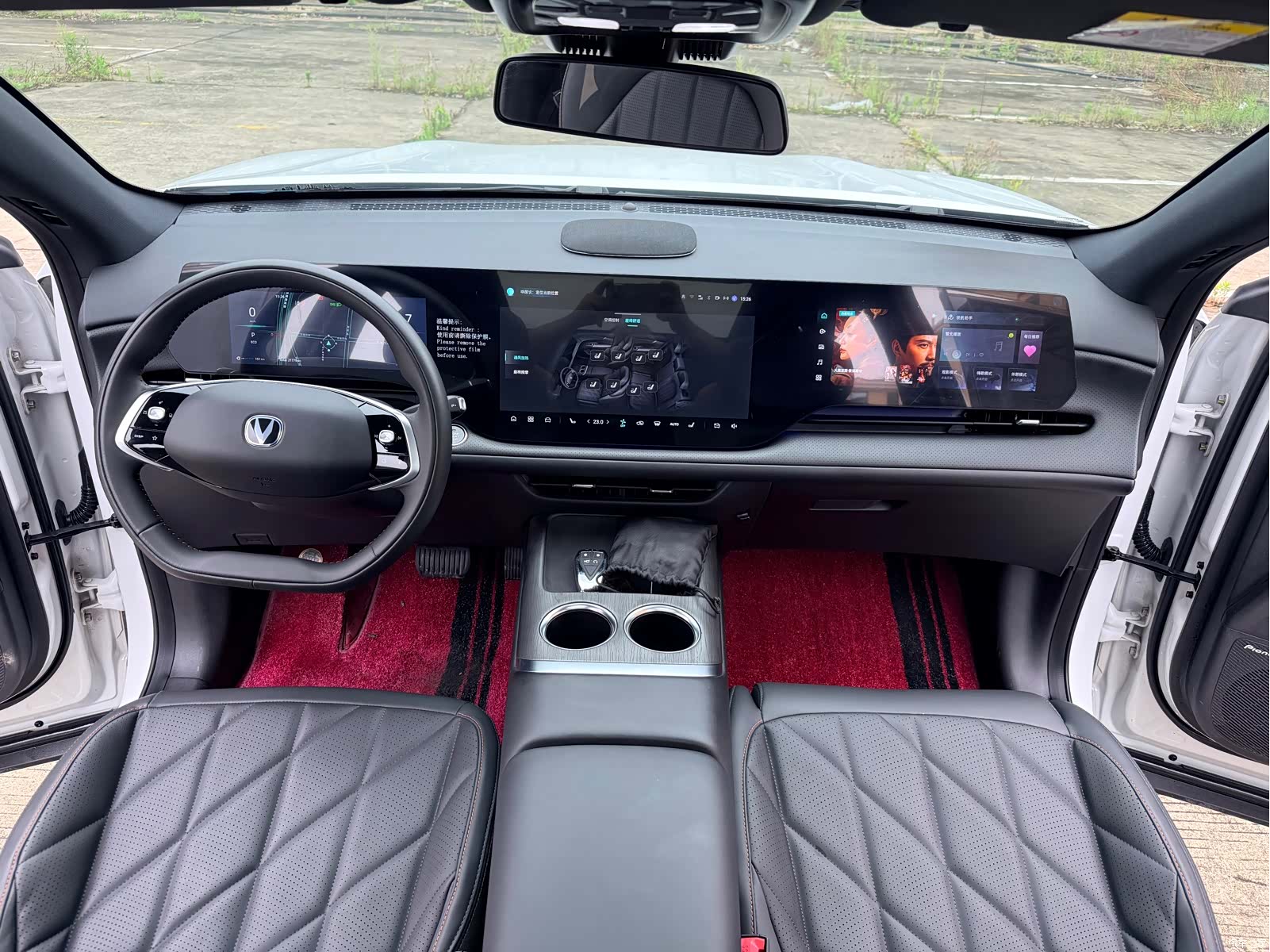 Changan CS75, 2025 15