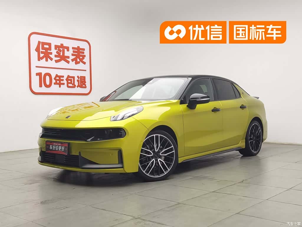 Lynk & Co 01