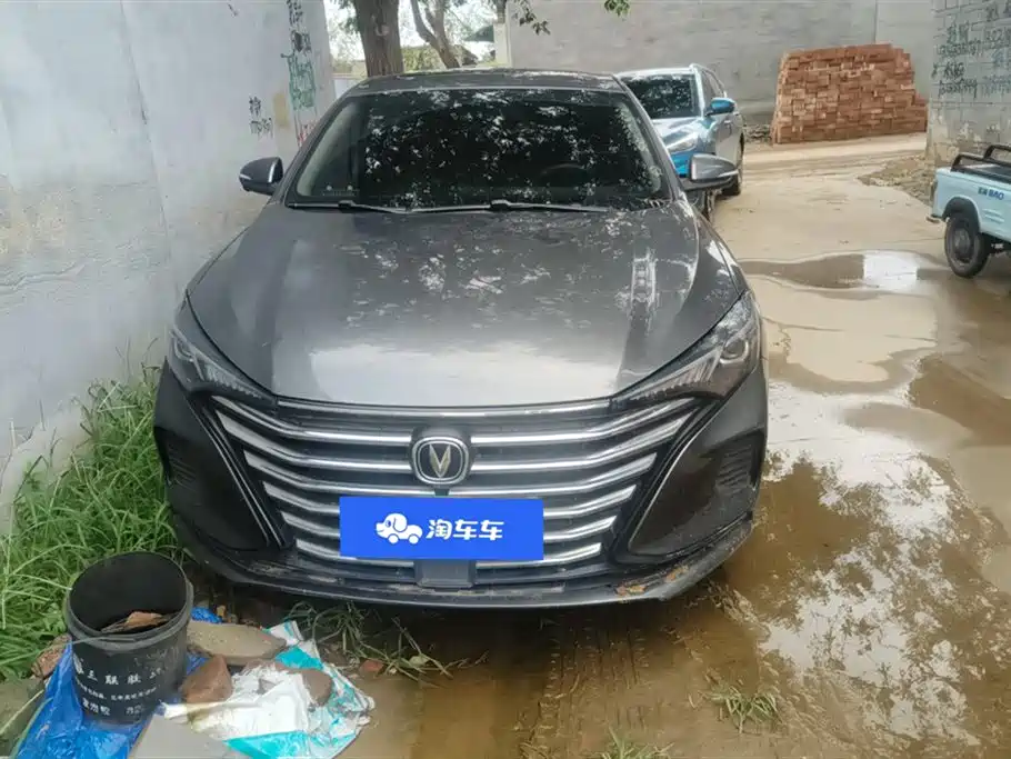 Changan Yidong