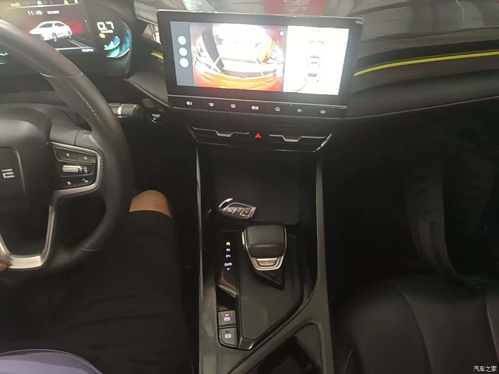 Roewe i5, 2021 14