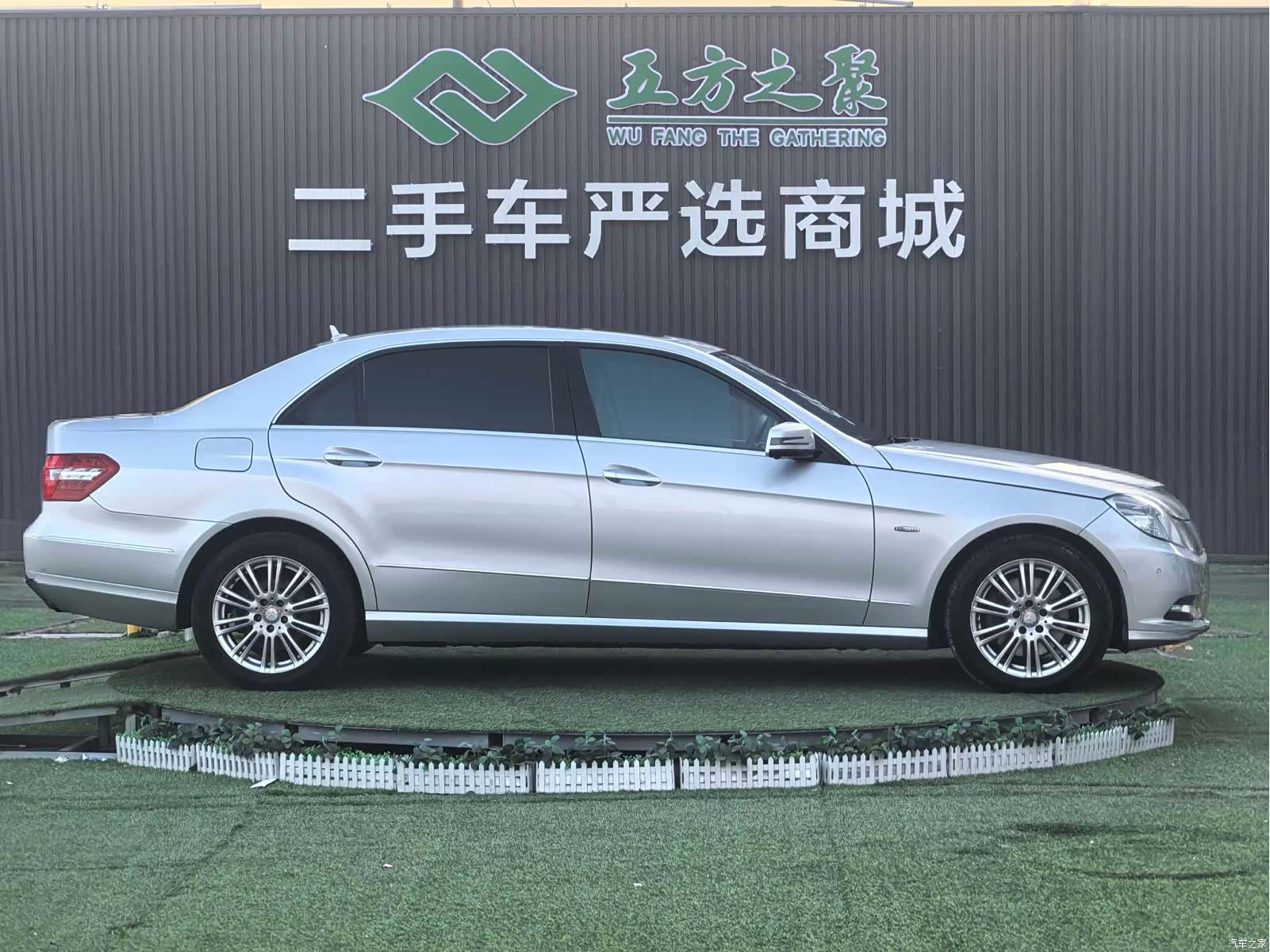 Mercedes-Benz E-Class, 2012 4