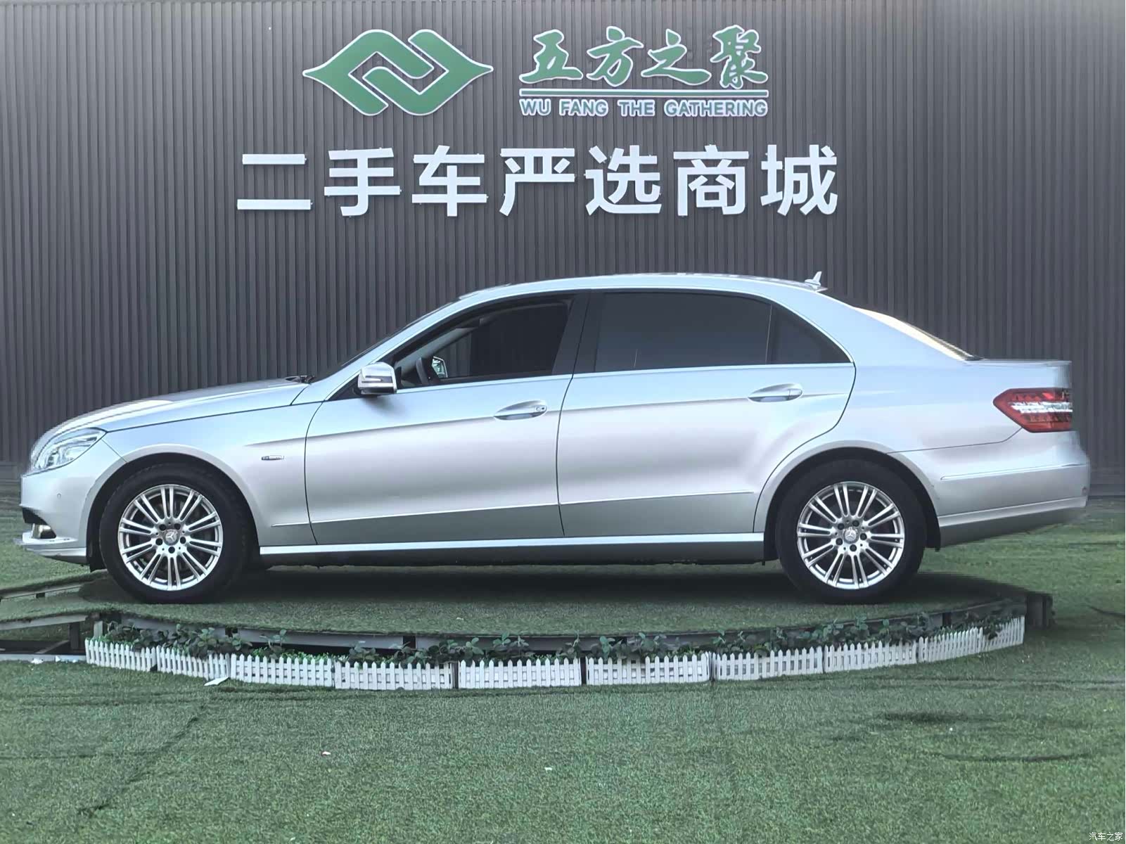 Mercedes-Benz E-Class, 2012 21