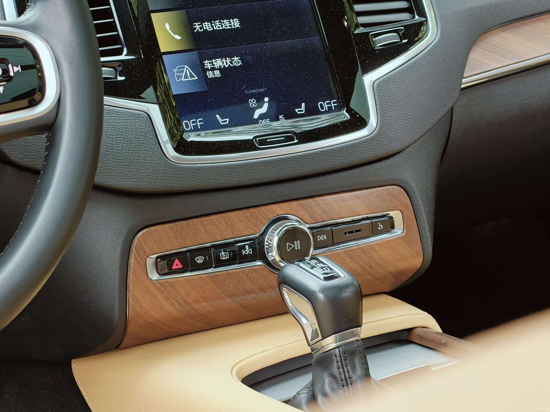 Volvo XC90, 2019 10
