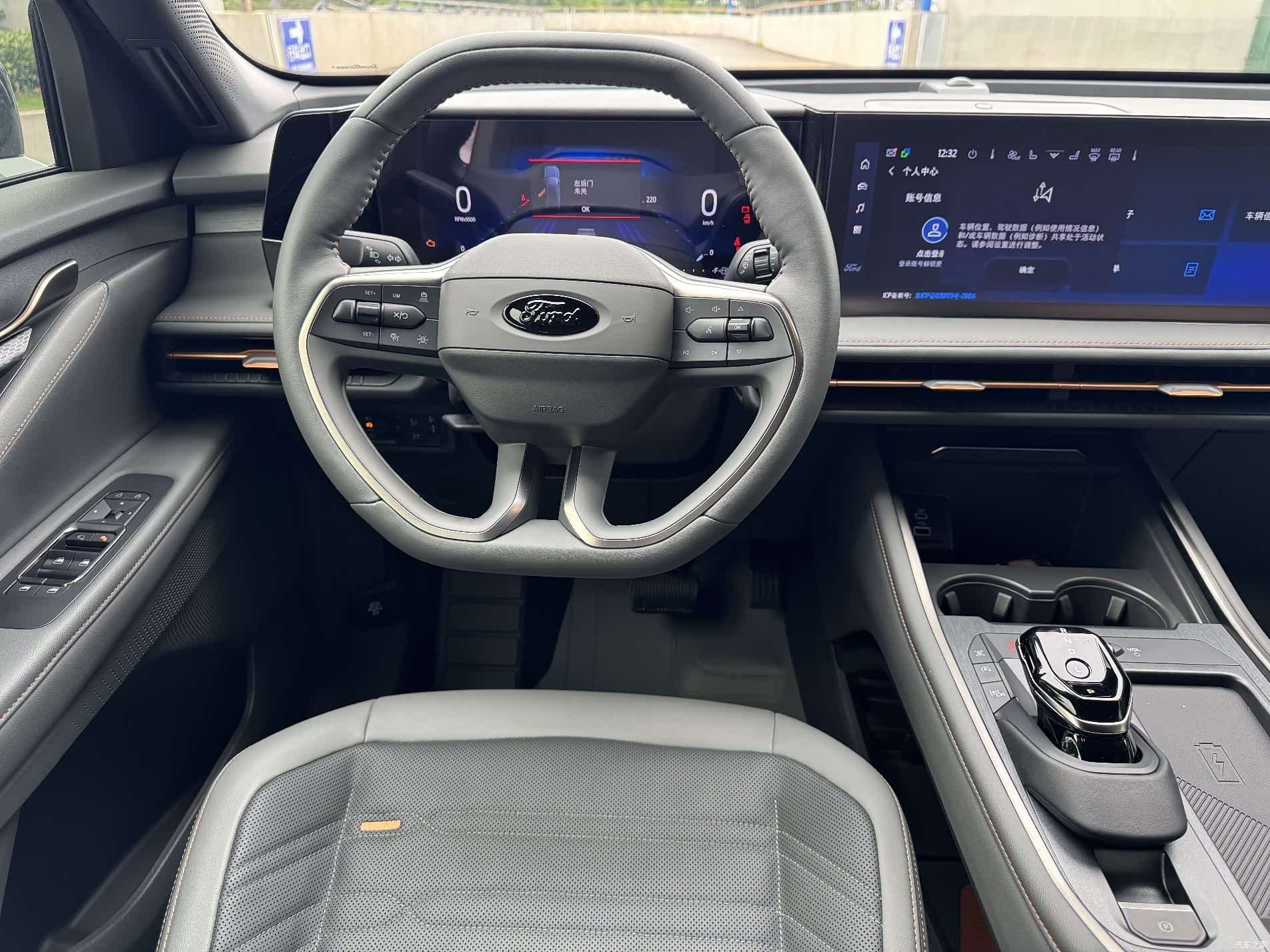 Ford Edge L, 2023 10