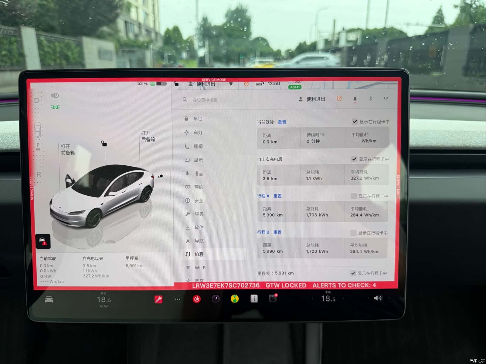 Tesla Model 3, 2025 13