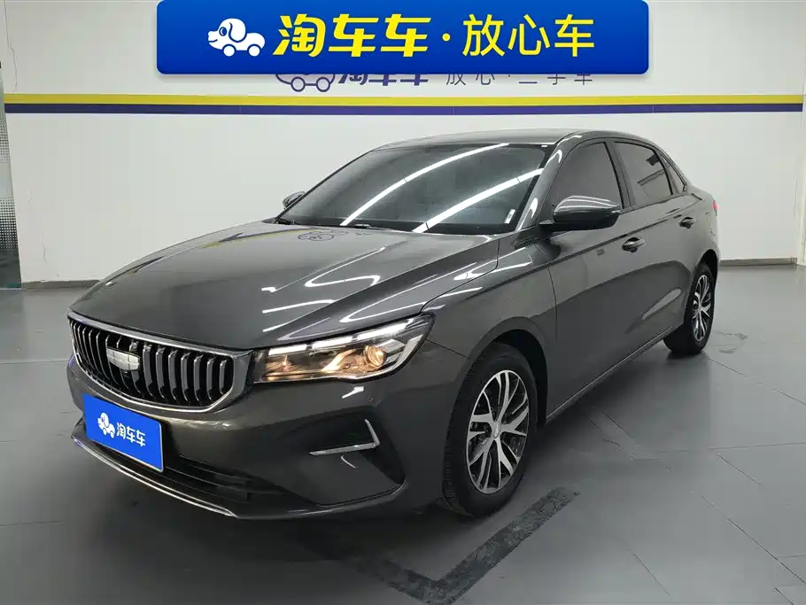 Geely Emgrand