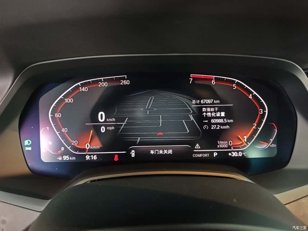 BMW X5, 2020 12