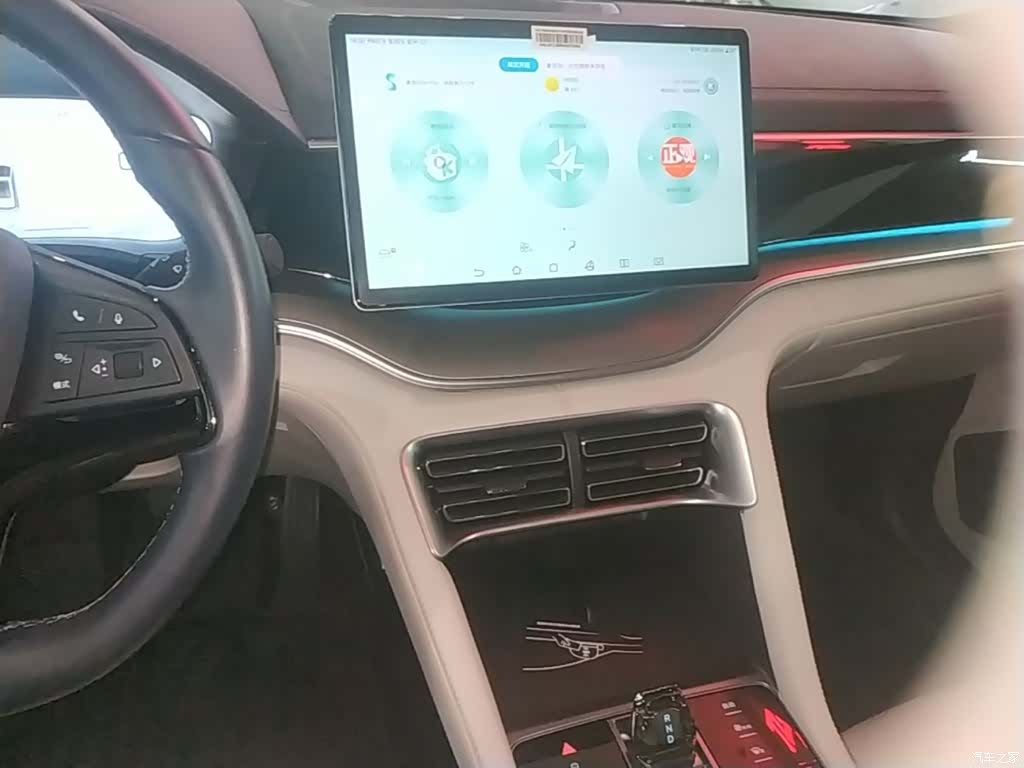 BYD Song, 2024 9