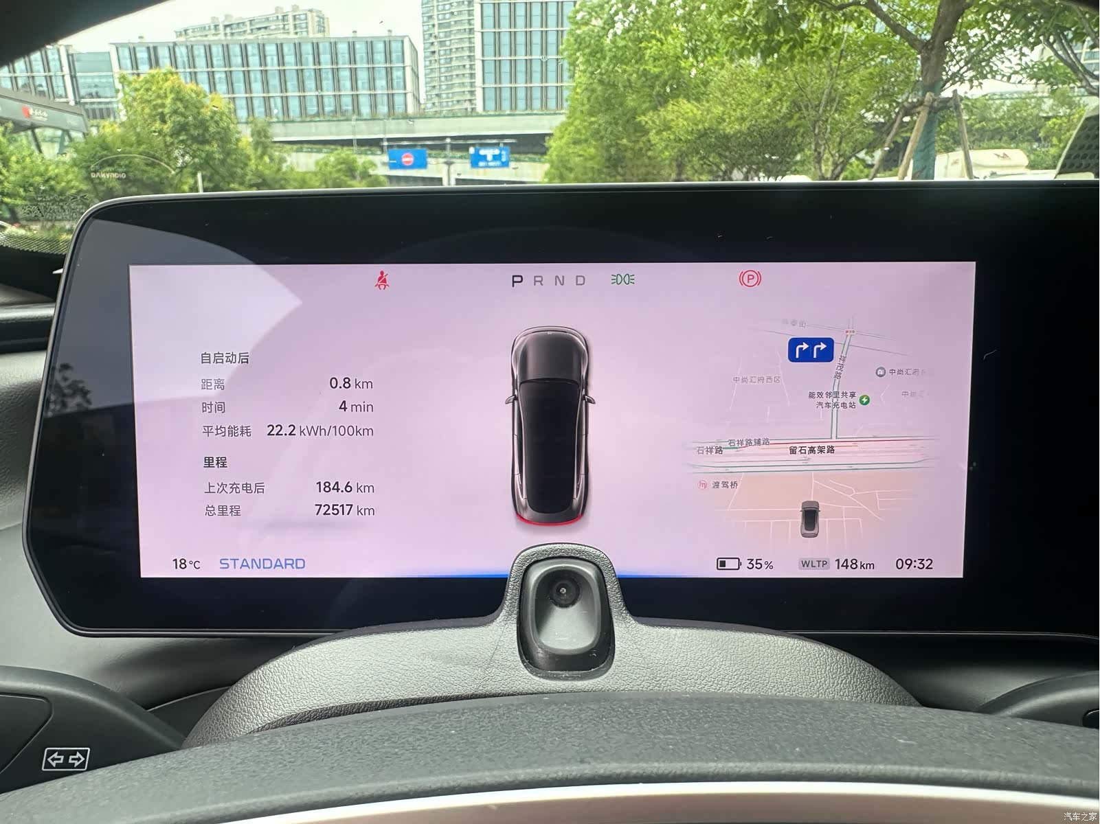 Xpeng P7, 2021 18