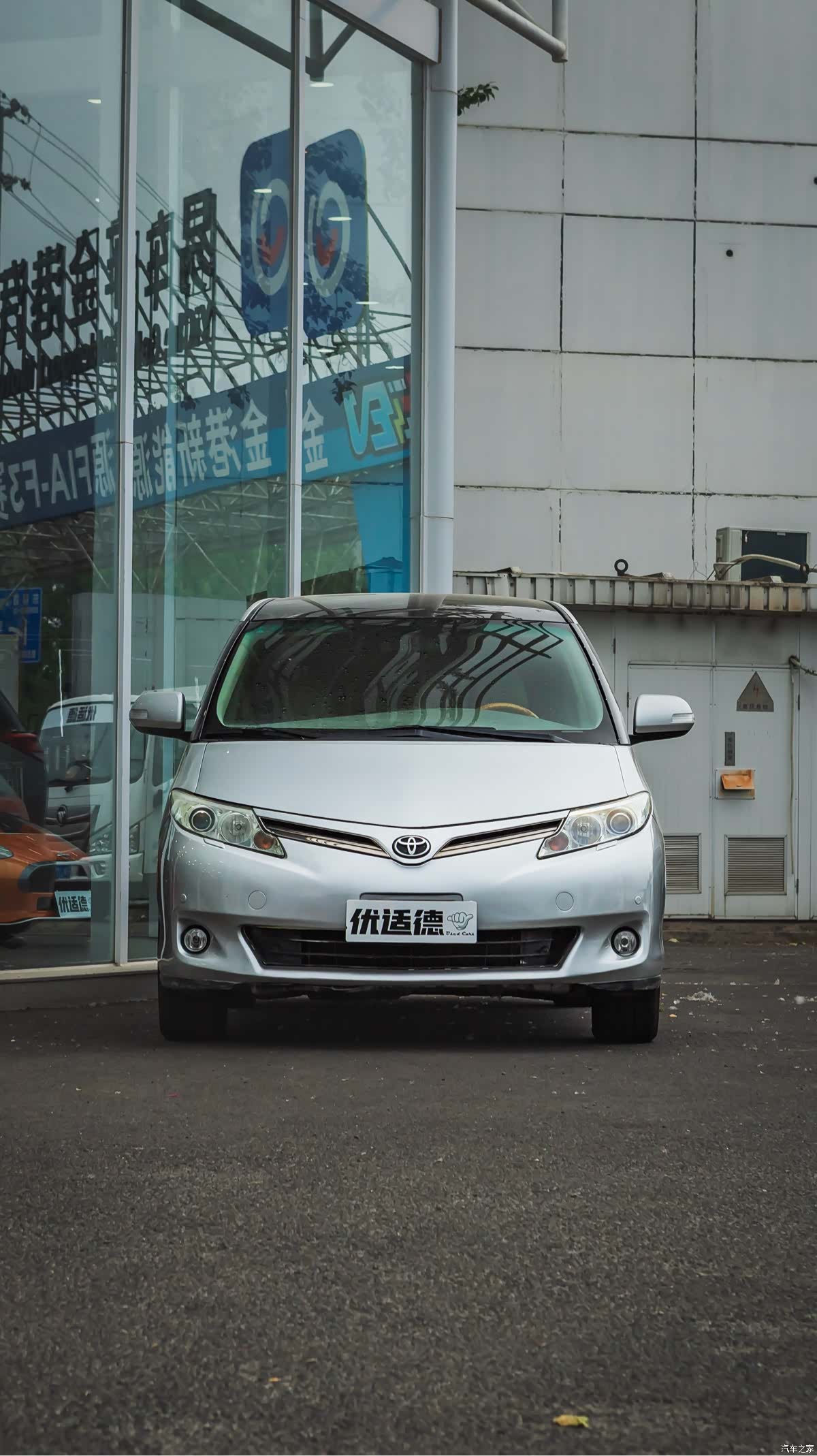 Toyota 7, 2010 2