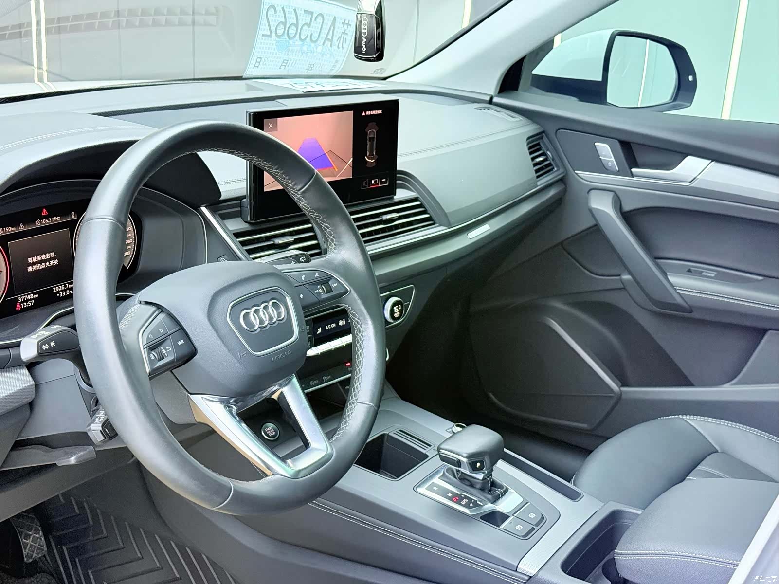 Audi Q5L, 2024 все фото