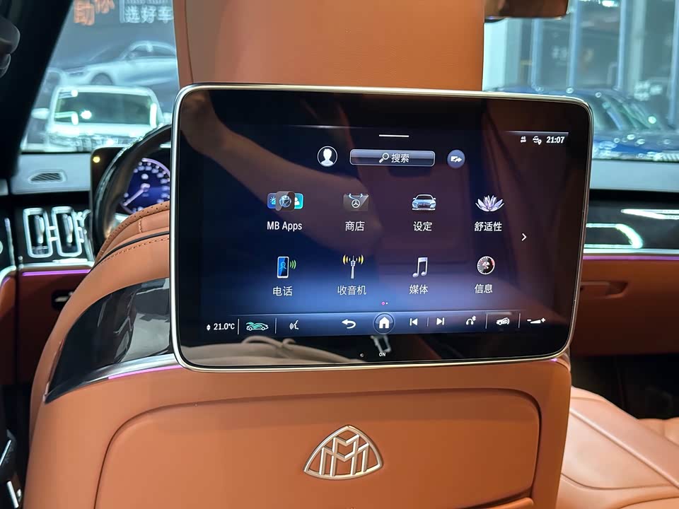 Mercedes-Benz Maybach S-class