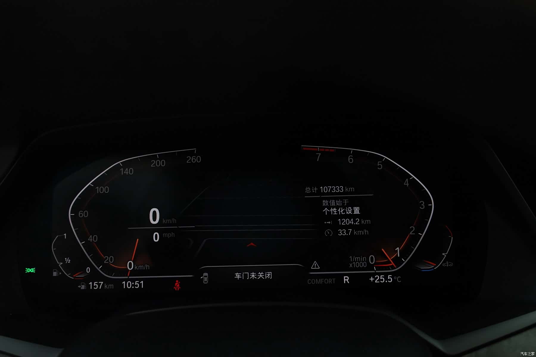 BMW X5, 2020 13