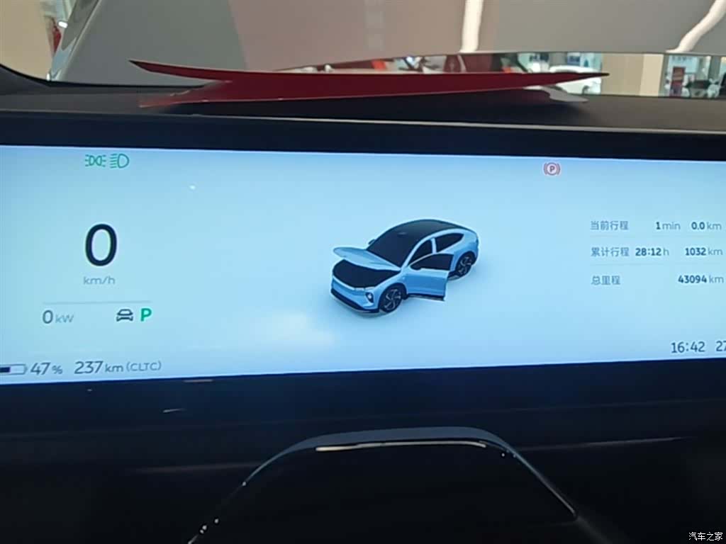 NIO EC6, 2023 12
