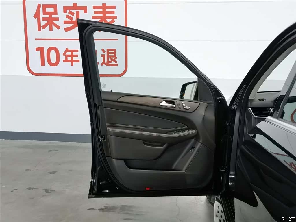 Mercedes-Benz GLE, 2015 8