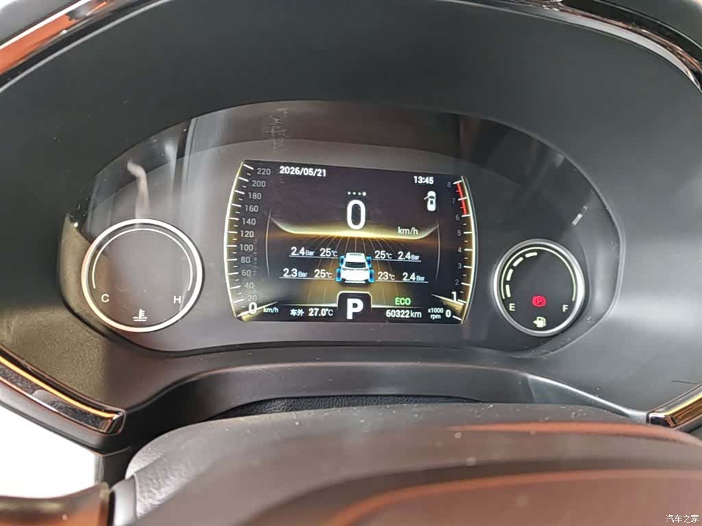Chery Tiggo 8, 2018 12