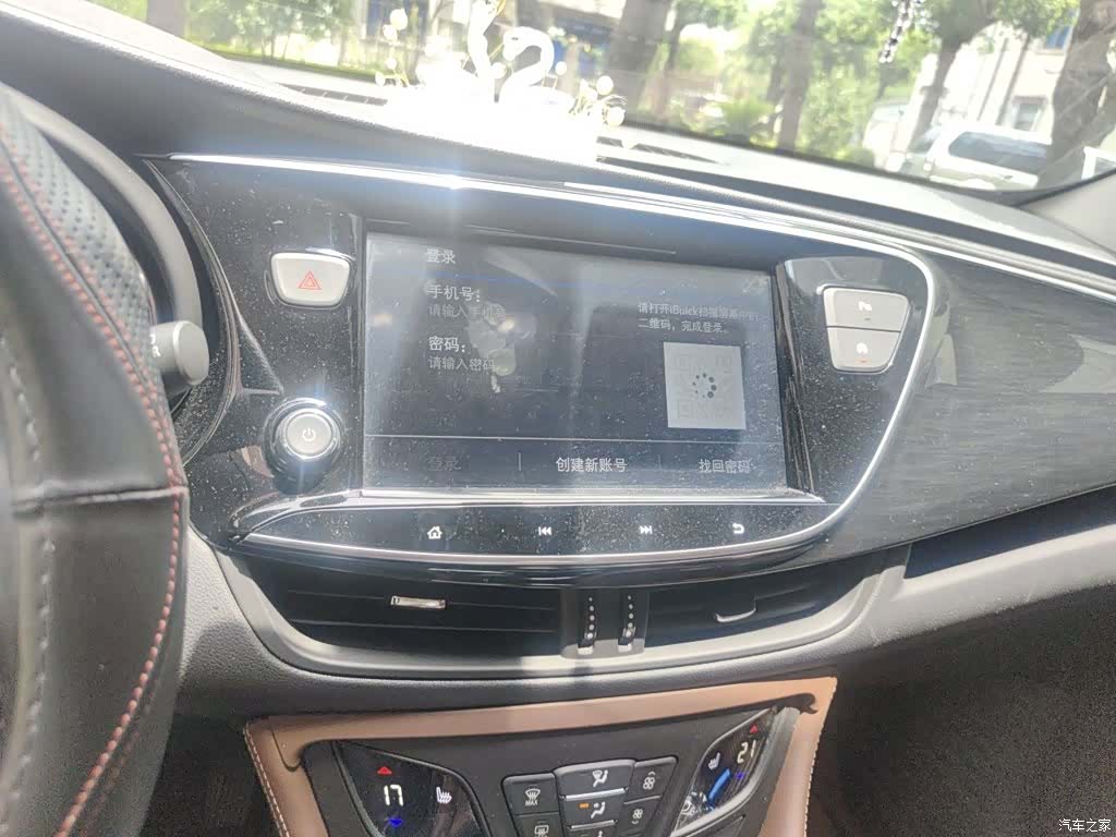 Buick Envision Plus, 2022 6