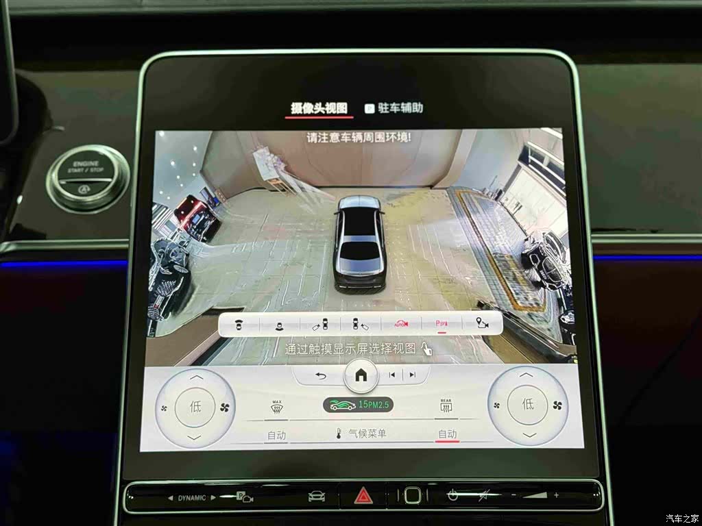 Maybach S-Class, 2021 15