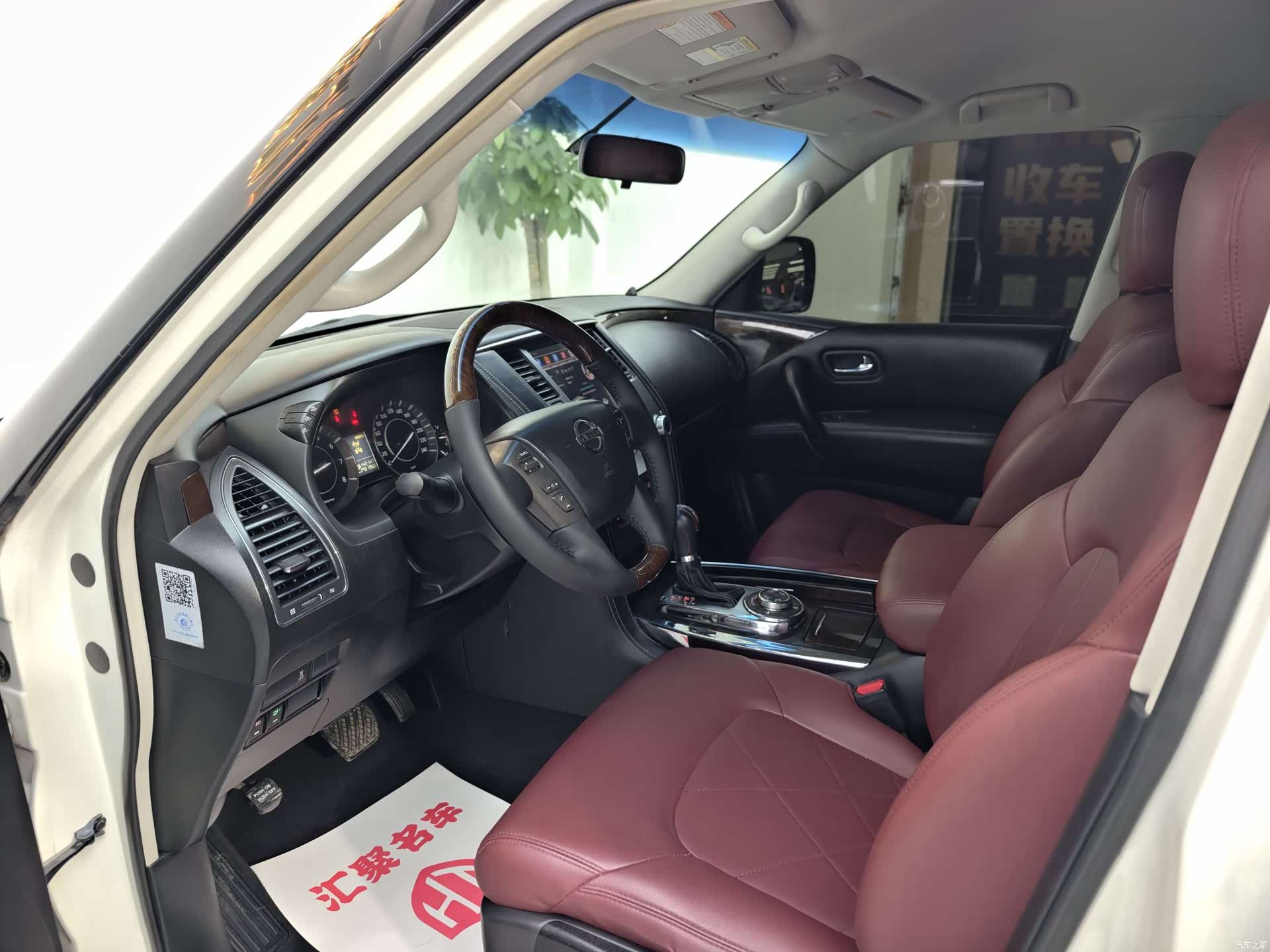 Nissan Patrol, 2017 16