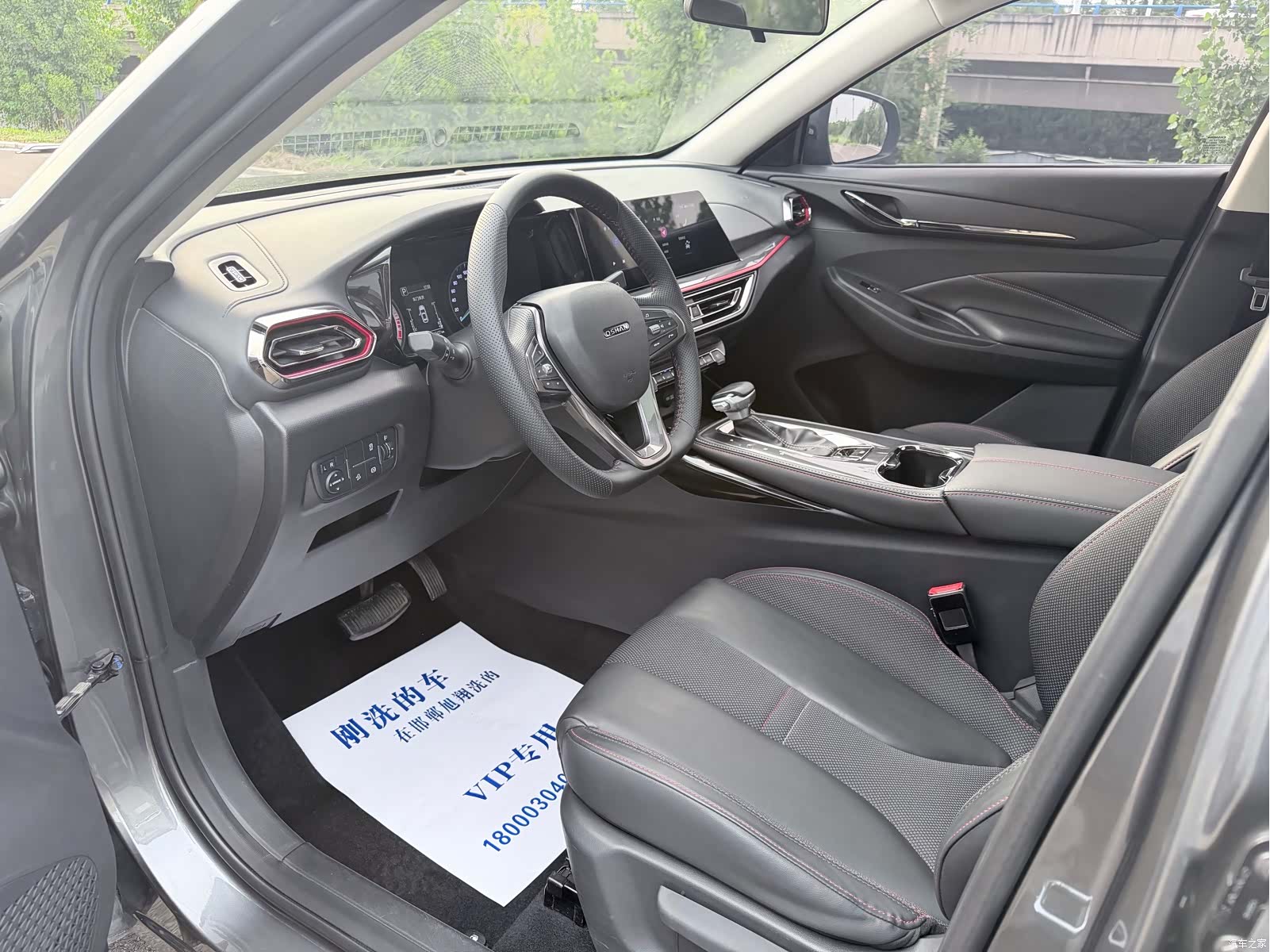 Changan X5, 2021 3