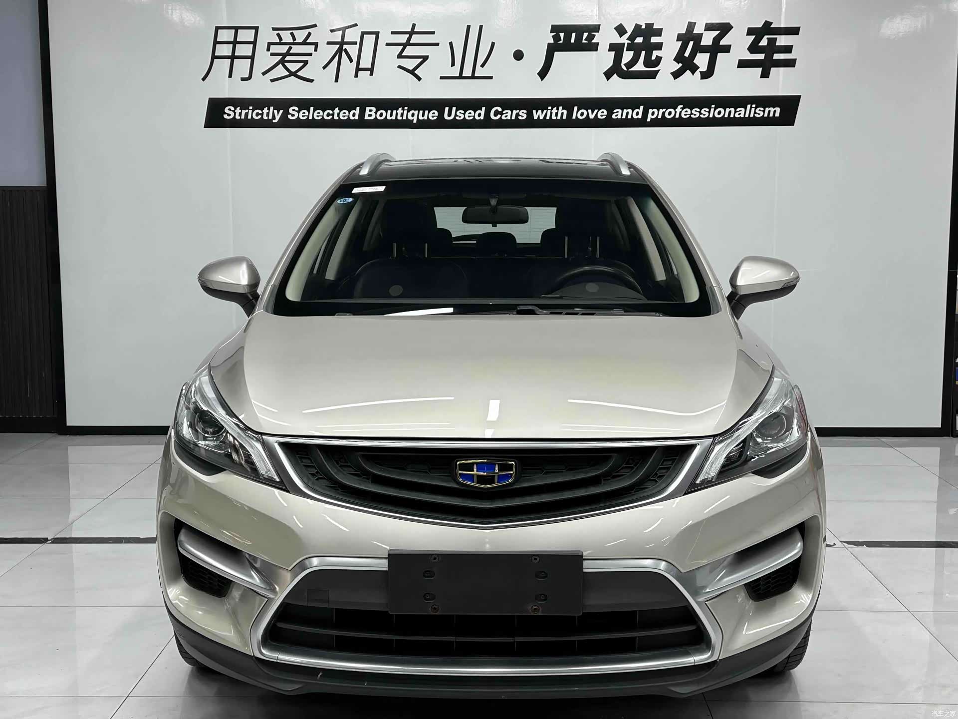 Geely Emgrand, 2018 2