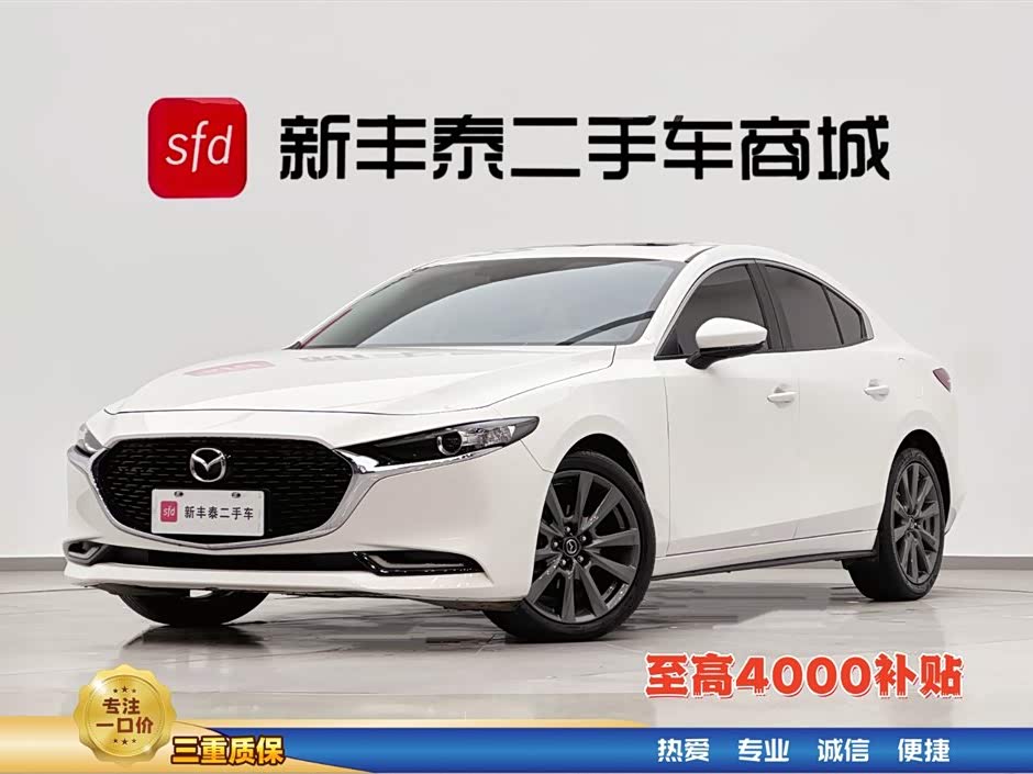 Mazda 3