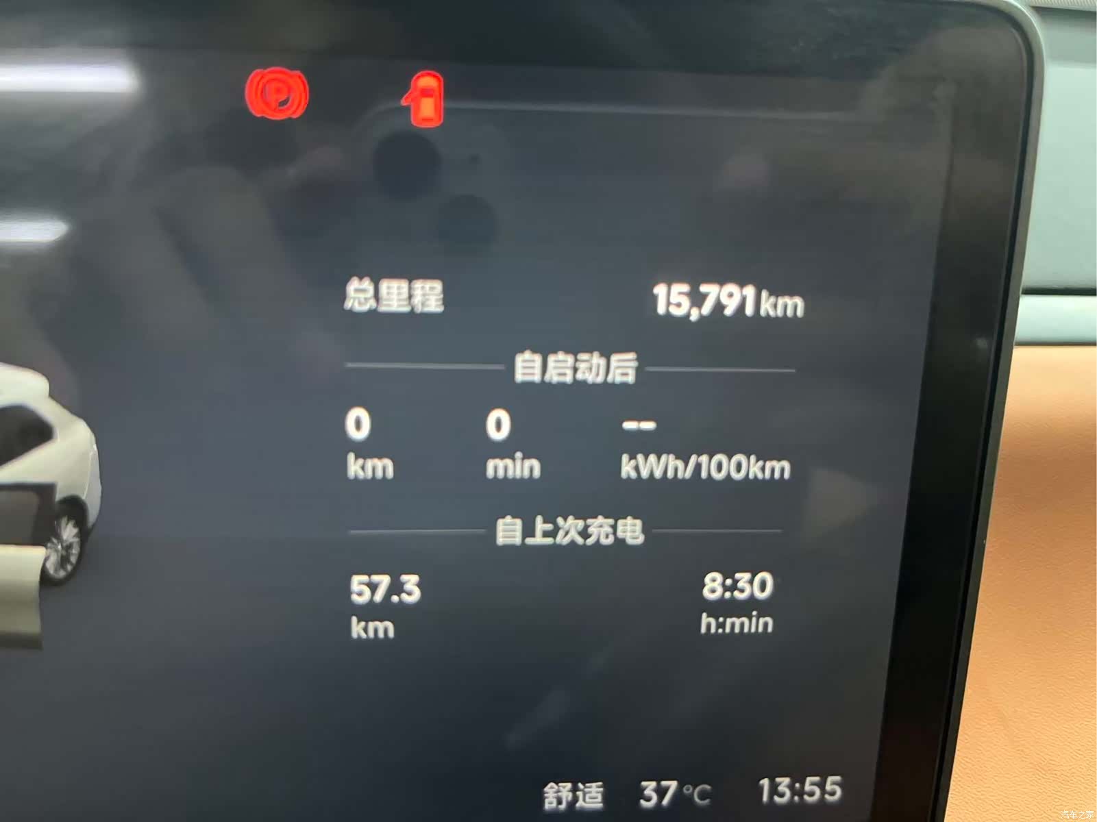 Leapmotor C10, 2025 8