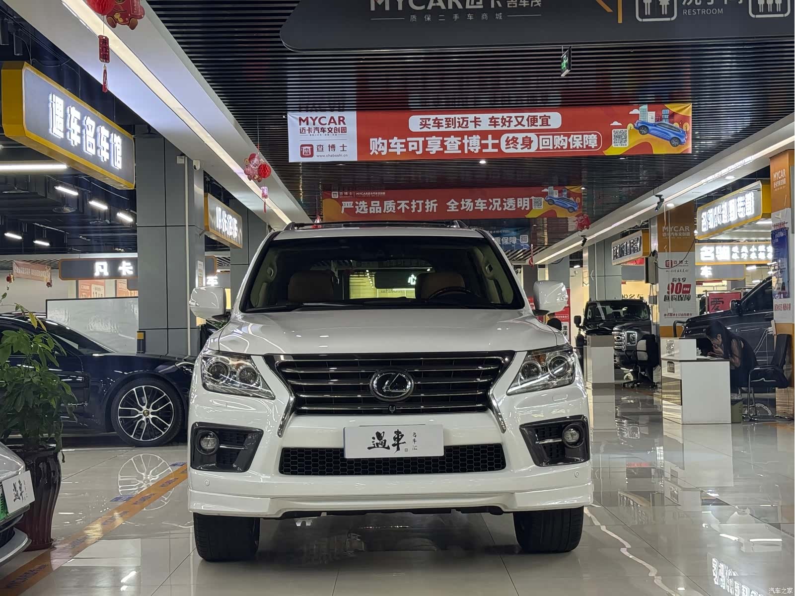 Lexus LX, 2016 2