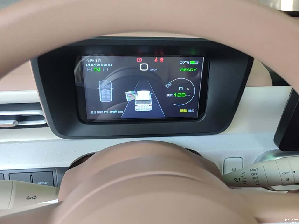 Wuling MINIEV, 2025 12