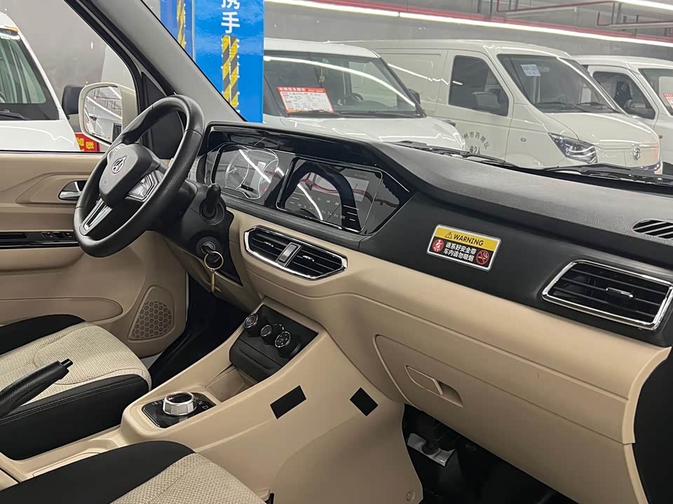 Changan Kuayue Cross Star V7 EV