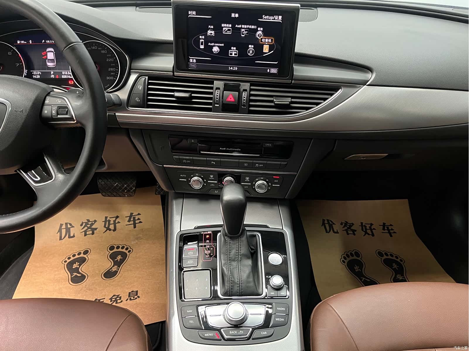 Audi A6L, 2017 11