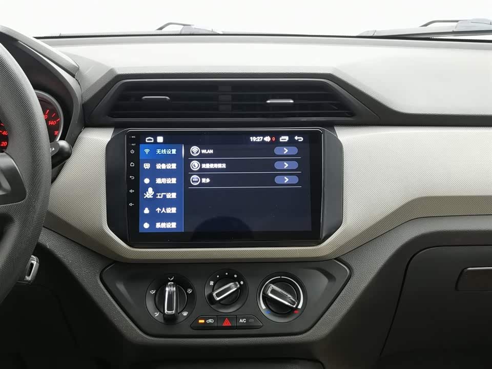 Wuling Wuling Hongguang