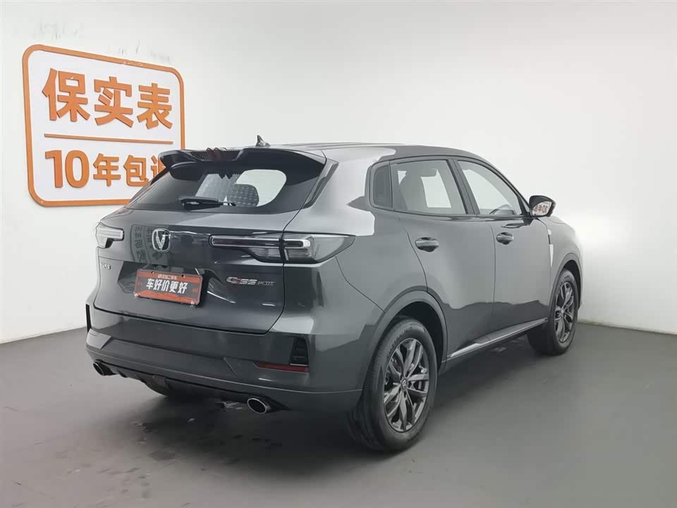 Changan CS55PLUS