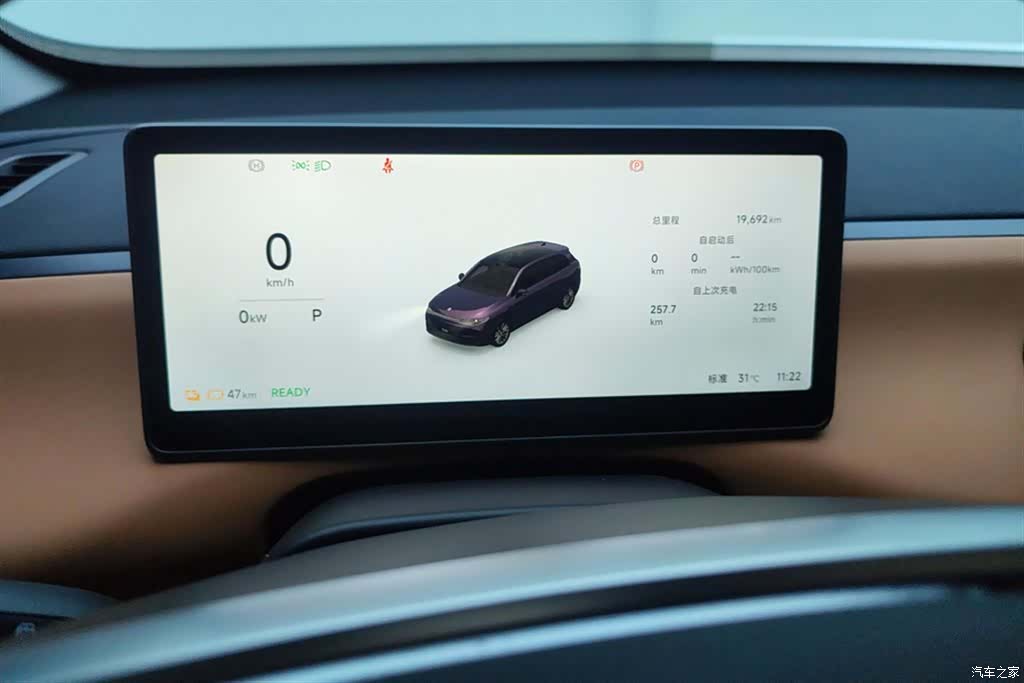 Leapmotor C10, 2025 14