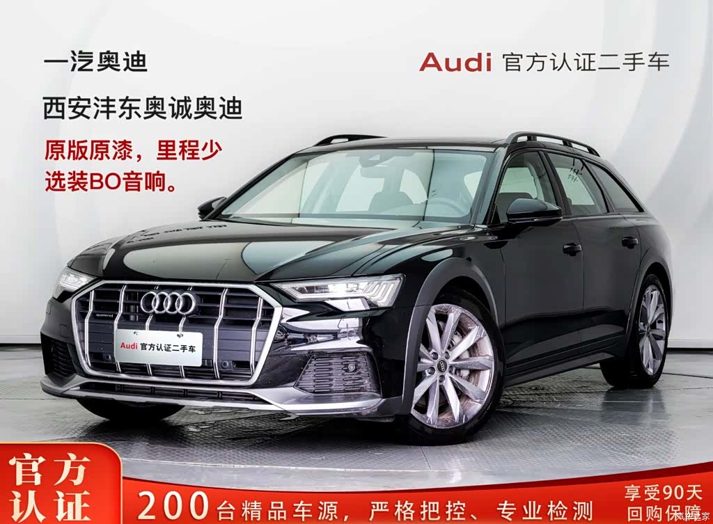 Audi A6, 2025 1