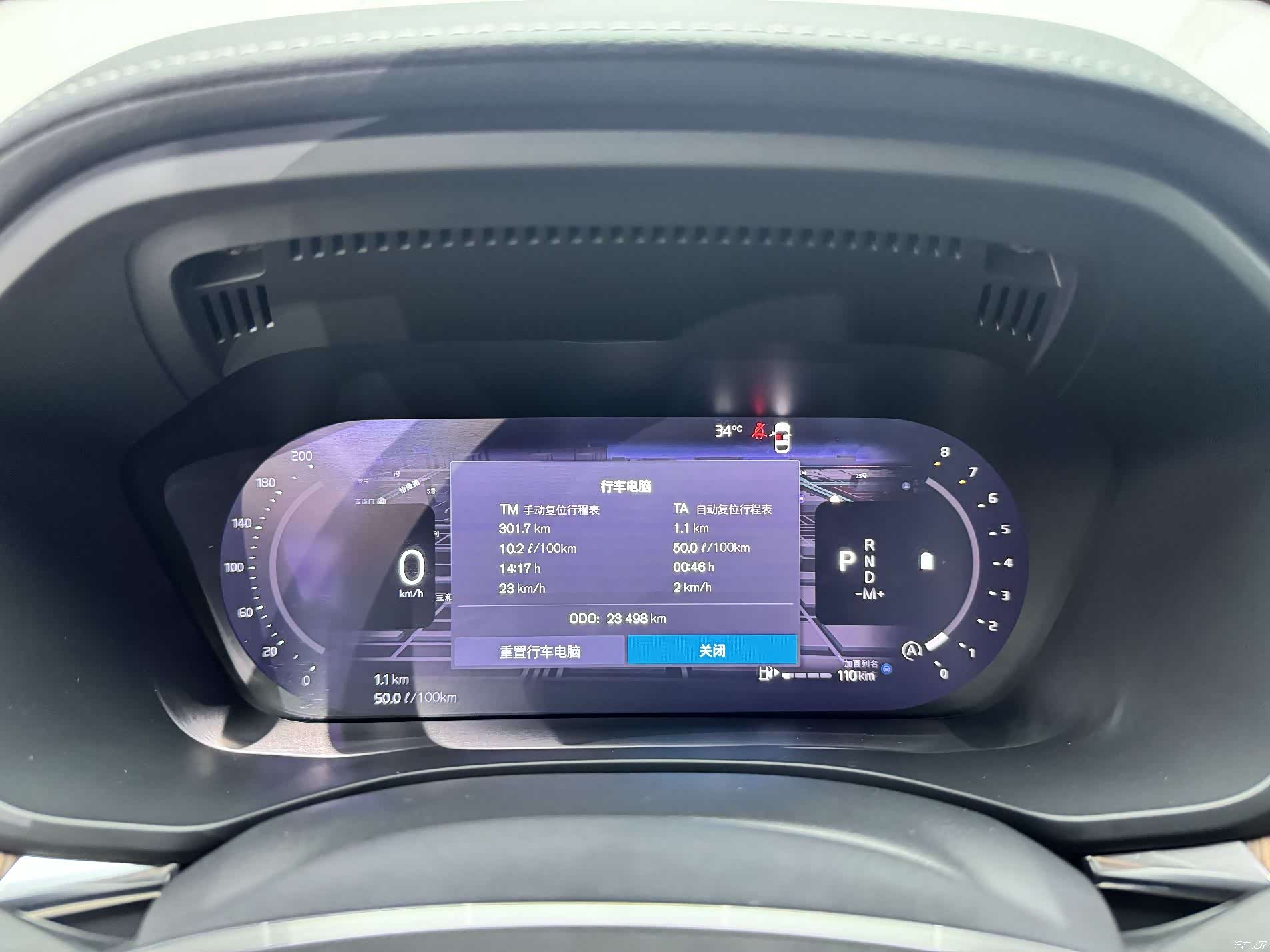 Volvo XC60, 2022 12