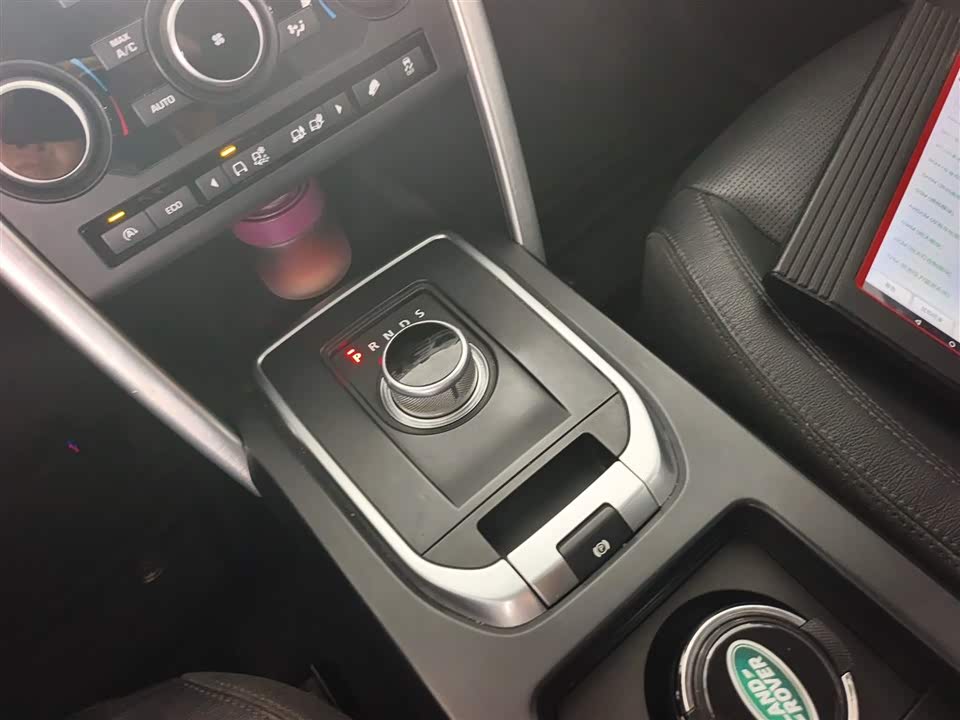 Land Rover Discover Shenxing