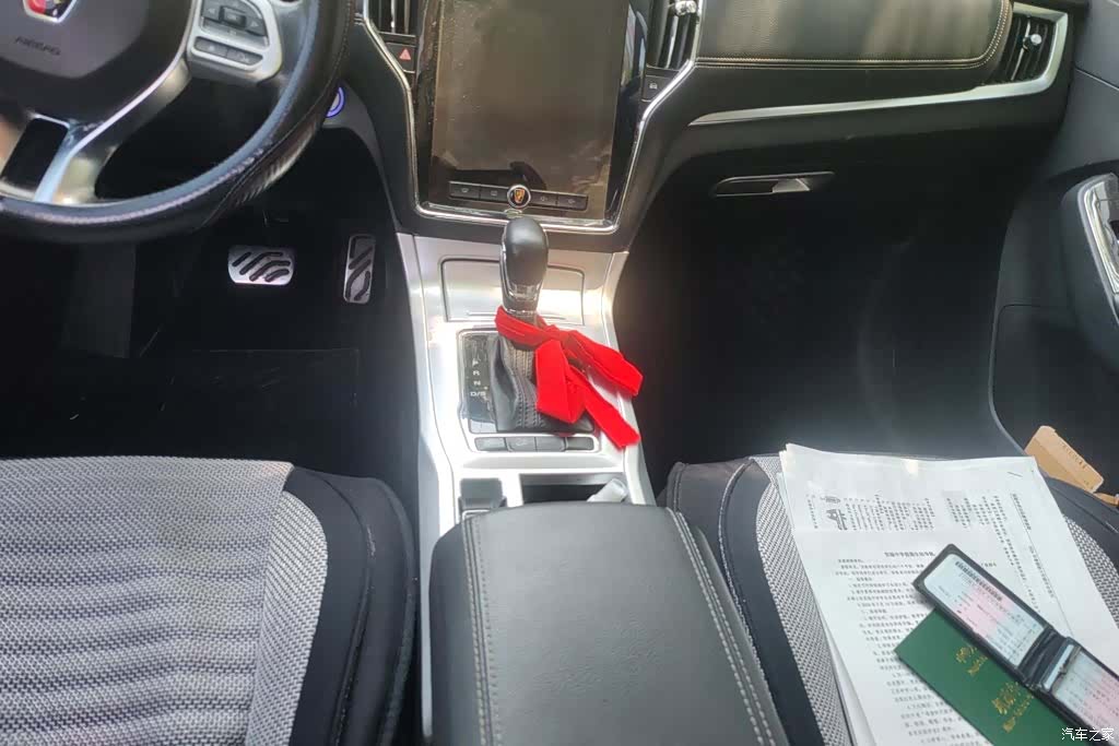 Roewe RX5, 2017 16
