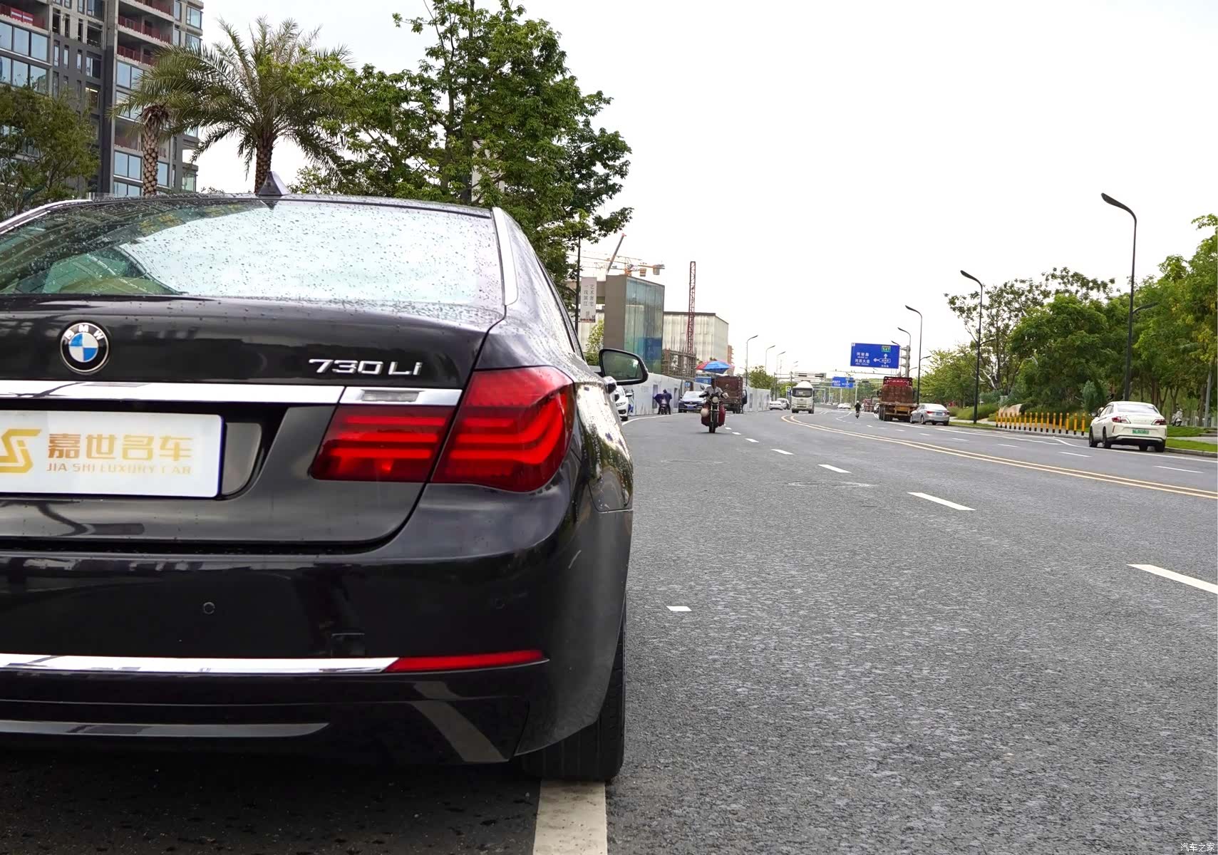 BMW 7 Series, 2013 30