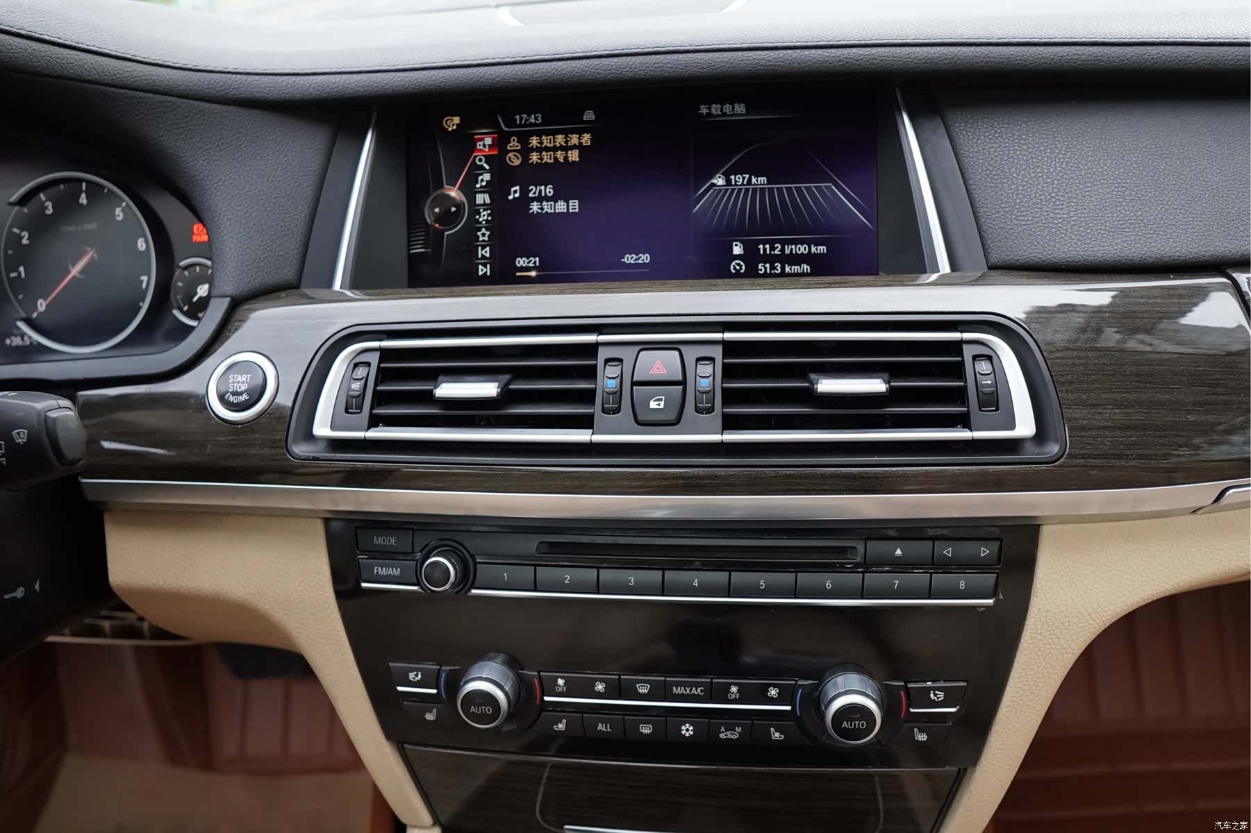 BMW 7 Series, 2013 9