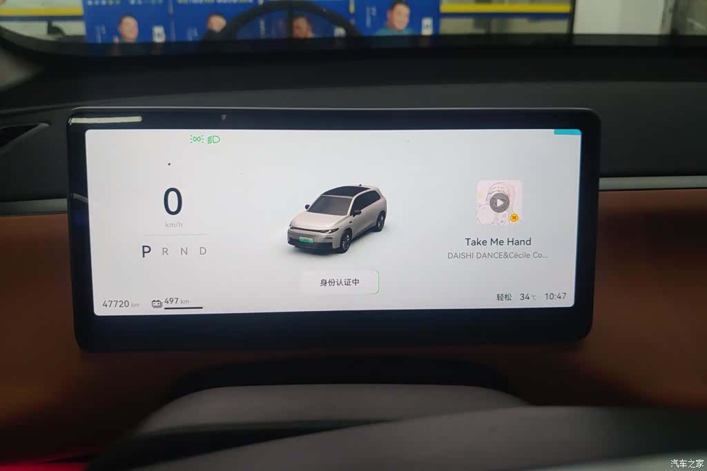 Leapmotor C10, 2024 14