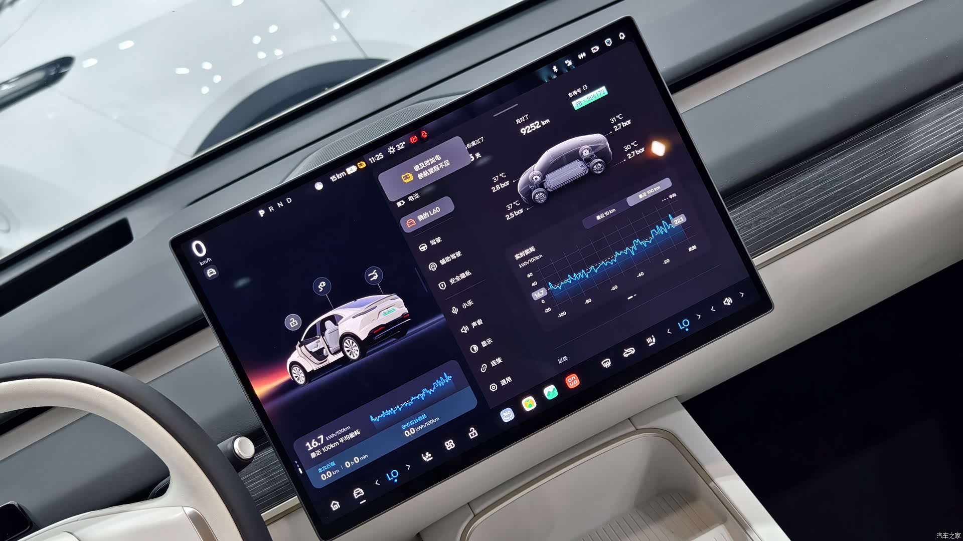 NIO L60, 2025 14